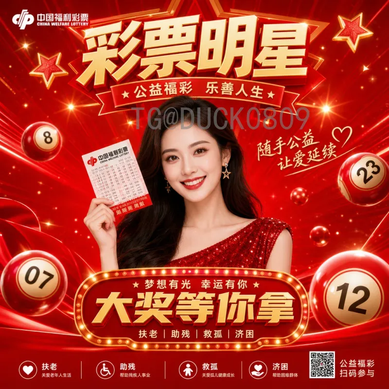 戴伟浚2026世界杯：他能否成为国足冲击美加墨的关键先生？