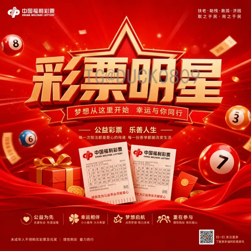 阿利松2026世界杯前景分析：巴西门神能否再创辉煌？