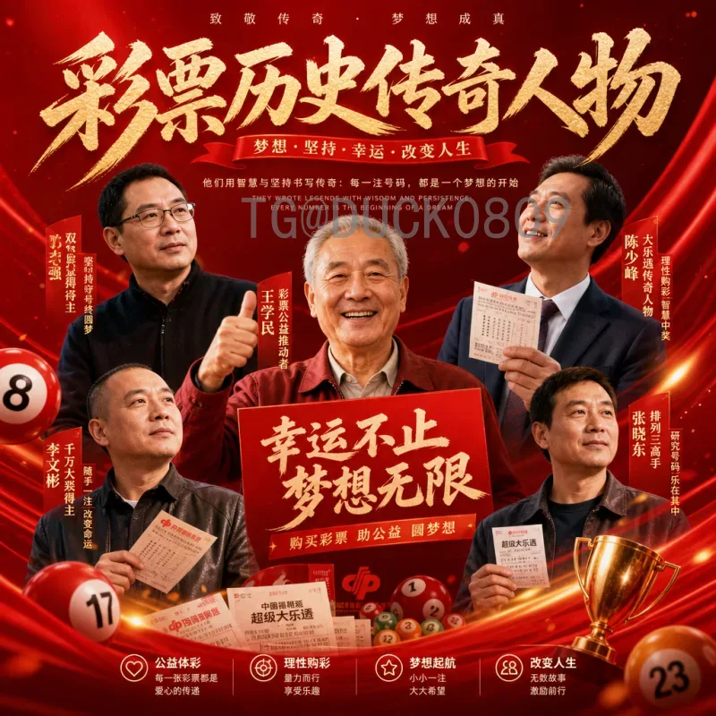 最新2026年美加墨世界杯历史战绩预测：三国联办与48队时代的胜负前瞻