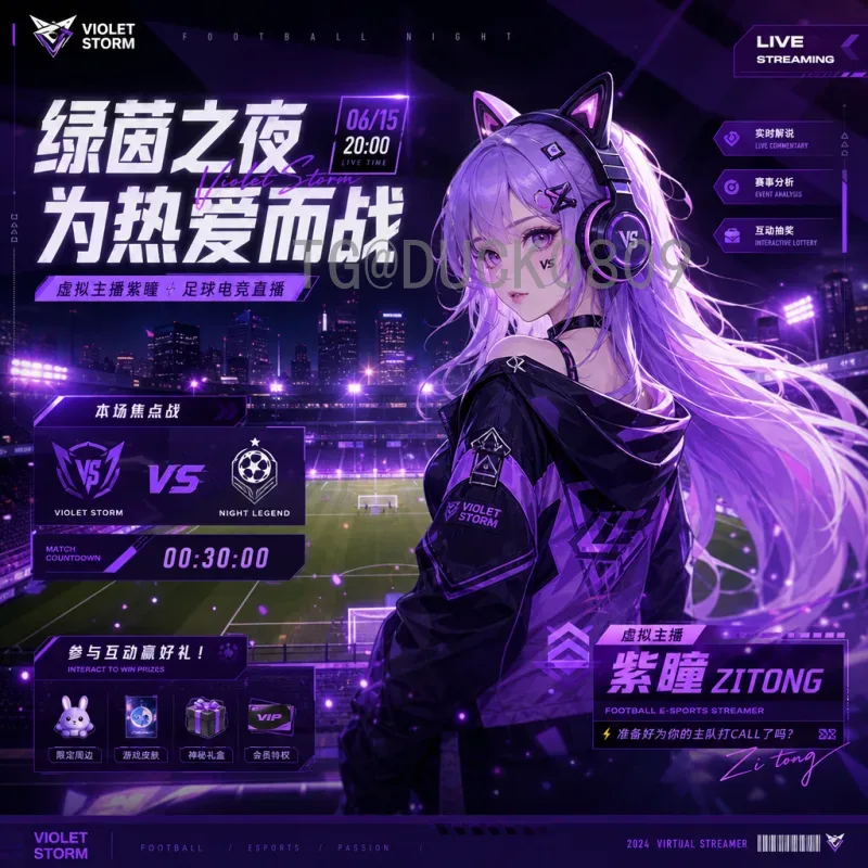 2026国际足联世界杯新闻资讯查询：全面了解北美三国合办赛事的最新动态